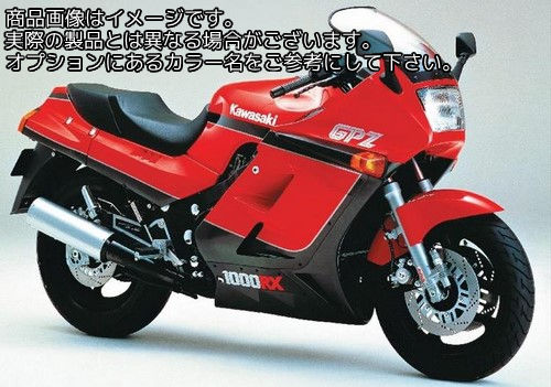 Powerbronze / パワーブロンズ スタンダード スクリーン KAWASAKI GPZ1000RX 85-89 レッド | 410-K136-005