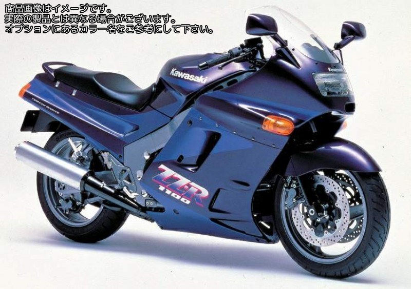 Powerbronze / パワーブロンズ スタンダード スクリーン KAWASAKI ZZR1100 C1-3 90-92 ダーク グリーン | 410-K142-012