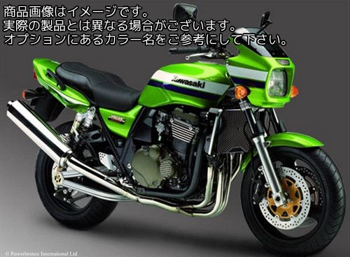 Powerbronze / パワーブロンズ スタンダードスクリーン フロストサファイヤ ブルー KAWASAKI ZRX1200R 01-05 | 410-K146-018