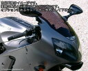 Powerbronze / パワーブロンズ スタンダード スクリーン KAWASAKI ZX12-R 00-01 ダーク ティント | 410-K148-002