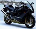 Powerbronze / パワーブロンズ スタンダード スクリーン KAWASAKI ZX12-R 02-05 バイオレット | 410-K149-014(2)