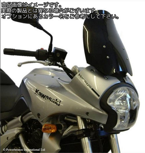 Powerbronze / パワーブロンズ スタンダードスクリーン フロストサファイヤ ブルー KAWASAKI VERSYS 650 06-09 | 410-K155-018