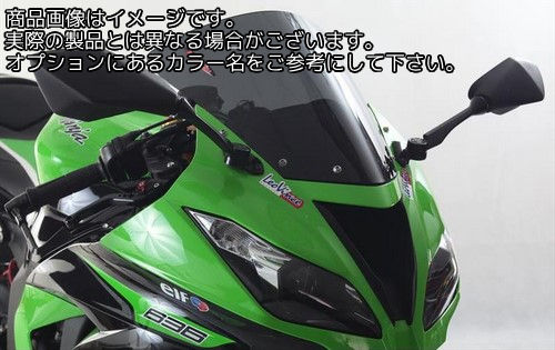 Powerbronze / パワーブロンズ スタンダード スクリーン KAWASAKI ZX10-R 08-10 ダーク グリーン | 410..