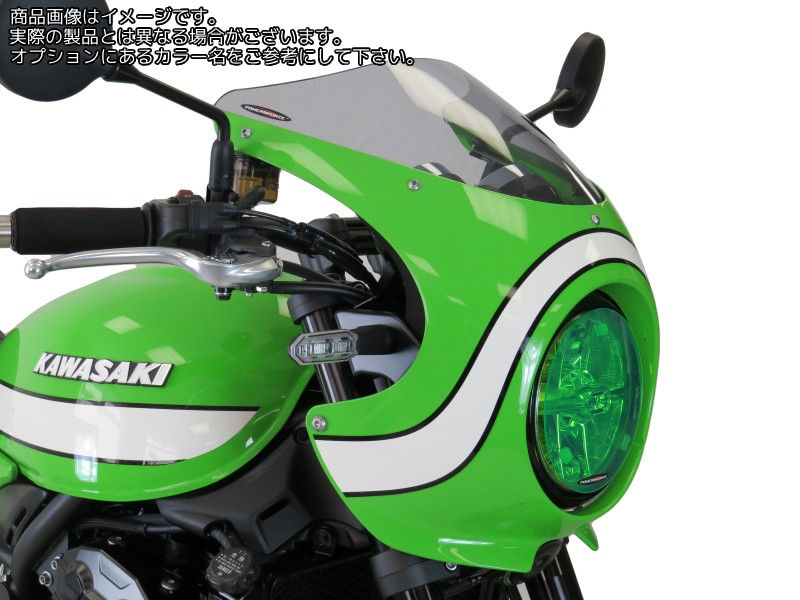 Powerbronze / パワーブロンズ スタンダードスクリーン ブルー KAWASAKI Z900RS CAFE 18-19 | 410-K177-008