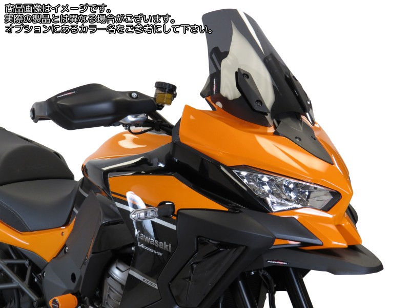 Powerbronze / パワーブロンズ スタンダードスクリーン フロストサファイヤ ブルー KAWASAKI VERSYS 1000 19 | 410-K182-018