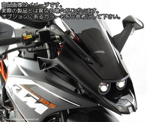 Amazon.co.jp: オートバイウィンドスクリ KTM RC390 RC200 RC125