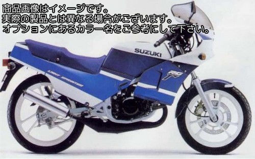 Powerbronze / パワーブロンズ スタンダード スクリーン SUZUKI RG125 GAMMA レッド | 410-S101-005