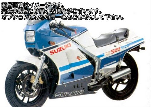 Powerbronze / パワーブロンズ スタンダード スクリーン SUZUKI RG500 フレームレッド | 410-S110-013(2)