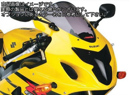 Powerbronze / パワーブロンズ スタンダード スクリーン SUZUKI GSXR600 04-05 アンバー | 410-S117-007