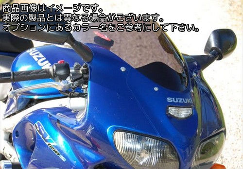 Powerbronze / パワーブロンズ スタンダード スクリーン SUZUKI SV650S 99-02 イエロー | 410-S123-006