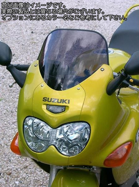 Powerbronze / パワーブロンズ スタンダード スクリーン SUZUKI GSX600 FW 98-04 ライム グリーン | 410-S128-011