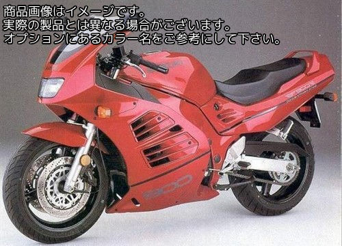 Powerbronze / パワーブロンズ スタンダード スクリーン SUZUKI RF900 94-99 フルオ グリーン | 410-S130-010