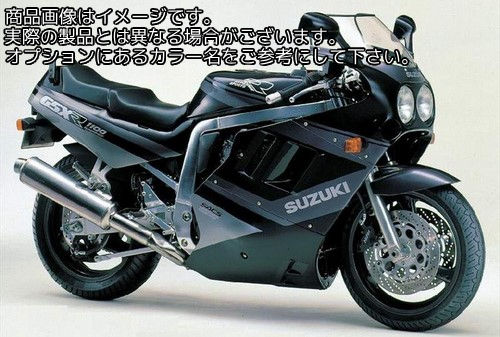 Powerbronze / パワーブロンズ スタンダードスクリーン ホワイト SUZUKI GSXR1100 86-88 | 410-S138-004