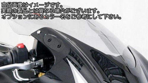 Powerbronze / パワーブロンズ スタンダード スクリーン SUZUKI GSX1300R HAYABUSA 08-11 フルオ グリーン | 410-S150-010