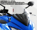 Powerbronze / パワーブロンズ スタンダードスクリーン レッド SUZUKI GSX-S1000F 15-19 | 410-S157-005(2)