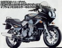 Powerbronze / パワーブロンズ スタンダード スクリーン TRIUMPH SPRINT 92-97 レッド | 410-T103-005