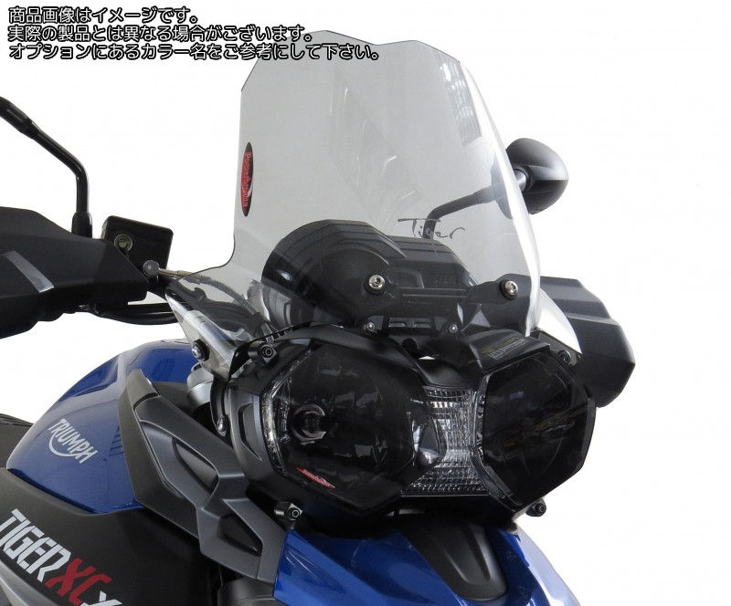 Powerbronze / パワーブロンズ スタンダードスクリーン フロストサファイヤ ブルー TRIUMPH TIGER 800 ..