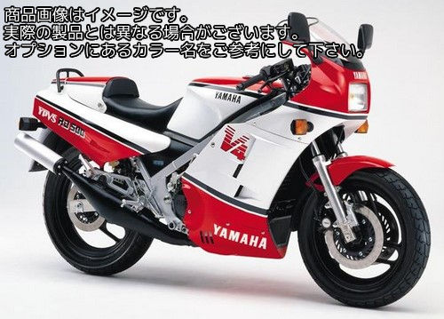 Powerbronze / パワーブロンズ スタンダード スクリーン YAMAHA RD350 フルオ グリーン | 410-Y106-010