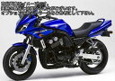 Powerbronze / パワーブロンズ スタンダードスクリーン フロストステルスグレー YAMAHA FZS600 FAZER 02-03 | 410-Y114-019(2)