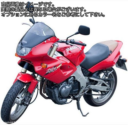 Powerbronze / パワーブロンズ スタンダード スクリーン YAMAHA SZR660 96 ダーク グリーン | 410-Y121..