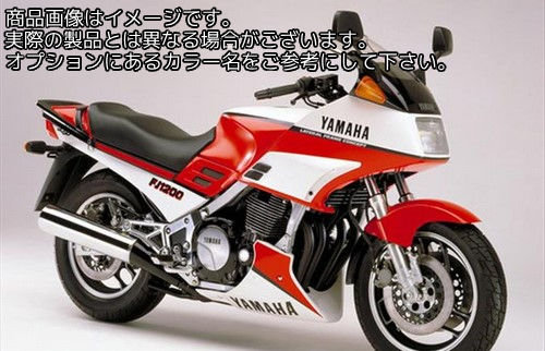 Powerbronze / パワーブロンズ スタンダードスクリーン フロストサファイヤ ブルー YAMAHA FJ1200 86-8..