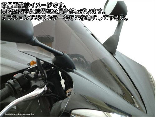 Powerbronze / パワーブロンズ スタンダードスクリーン ホワイト YAMAHA YZF-R1 07-08 | 410-Y150-004