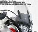 Powerbronze / パワーブロンズ スタンダード スクリーン YAMAHA XT1200Z SUPER TENERE 10-11 (450MM) フレームレッド | 410-Y159-013(2)