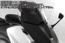 Powerbronze / パワーブロンズ スクータースクリーン クリア YAMAHA TMAX 530 12-16 (350 MM) | 410-Y163-0...