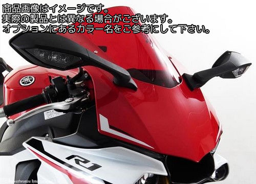 Powerbronze / パワーブロンズ スタンダードスクリーン アンバー YAMAHA YZF-R1 15-19 | 410-Y165-007
