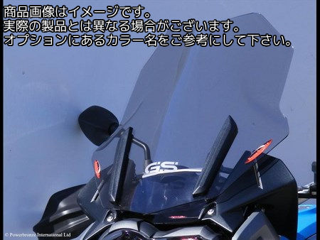 Powerbronze / パワーブロンズ フリップスクリーン レッド BMW R1200GS 13-18 R1200GS Adv. 14-18 R1250GS 19 (465 MM) | 420-B122-005