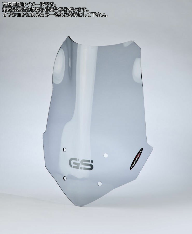 Powerbronze / パワーブロンズ フリップスクリーン バイオレット BMW G310GS 17-19 (370 MM) | 420-B130-014