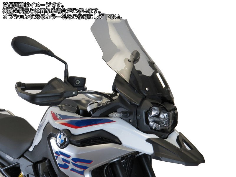 Powerbronze / パワーブロンズ フリップスクリーン ダークティント BMW F850GS 18-19 (510 MM) | 420-B131-002