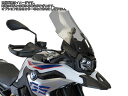 Powerbronze / パワーブロンズ フリップスクリーン フロストサファイヤ ブルー BMW F750GS 18-19 (510 MM) | 420-B133-018(2)