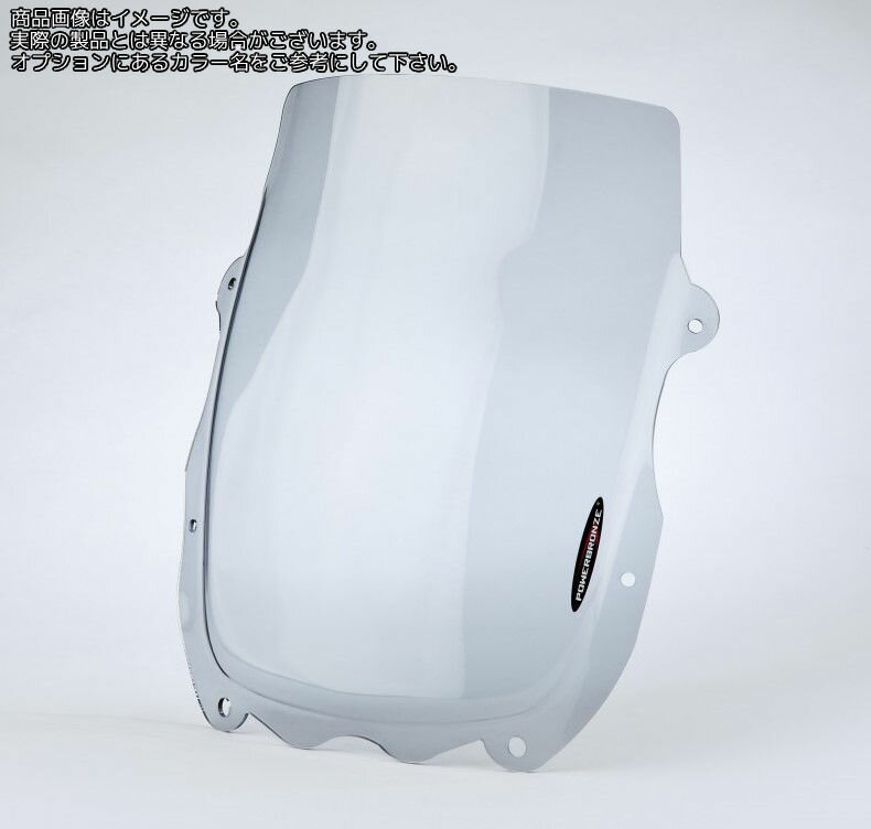Powerbronze / パワーブロンズ フリップアップ スクリーン HONDA CBR600 FH イエロー | 420-H103-006