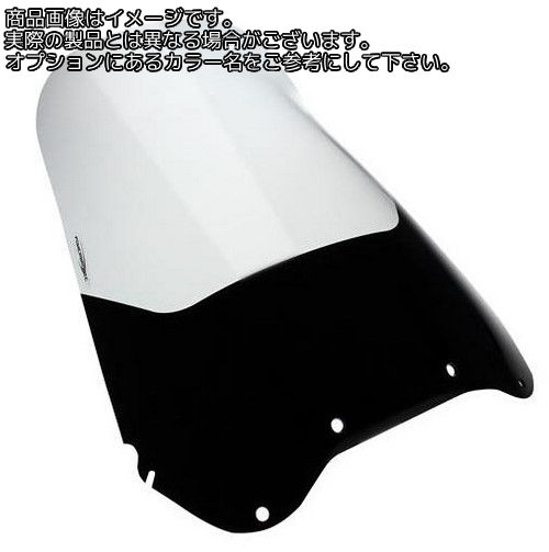 Powerbronze / パワーブロンズ フリップアップ スクリーン HONDA XRV750 アフリカツイン T.W.V 96-05 ブルー | 420-H110-008