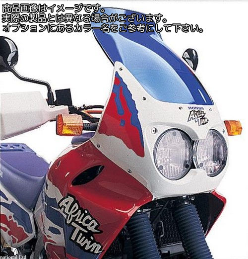 Powerbronze / パワーブロンズ フリップスクリーン フロストサファイヤ ブルー HONDA XRV750 アフリカツイン 89-92 | 420-H130-018
