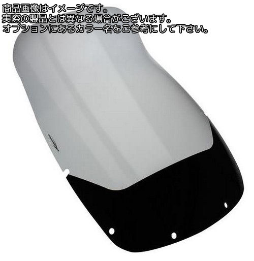Powerbronze / パワーブロンズ フリップアップ スクリーン HONDA XRV750 アフリカツイン P.R.S 93-95 ブルー | 420-H131-008