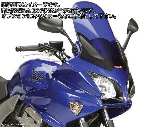 Powerbronze / パワーブロンズ フリップアップ スクリーン HONDA CBF600 04-11 HALF FAIRED ブルー | 420-H134-008