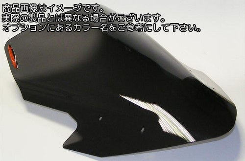 Powerbronze / パワーブロンズ フリップスクリーン ブルー HONDA VFR1200X CROSSTOURER 12-15 (500MM) ..