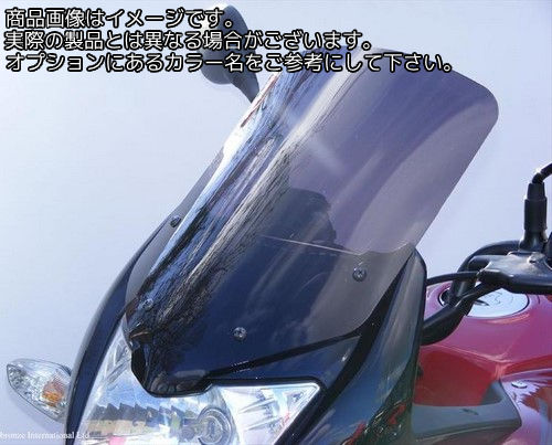 Powerbronze / パワーブロンズ フリップスクリーン ライムグリーン HONDA CBF125 08-17 (385 MM) | 420..