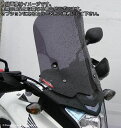 Powerbronze / パワーブロンズ フリップスクリーン ライトティント HONDA CB500X 13-15 (430 MM HIGH + 25 MM WIDER) | 420-H146-001(2)