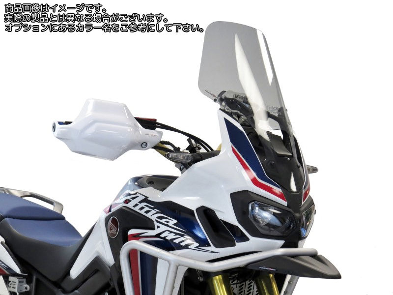 Powerbronze / パワーブロンズ フリップスクリーン イエロー HONDA CRF1000L アフリカツイン 16-19 (530 MM HIGH) | 420-H148-006