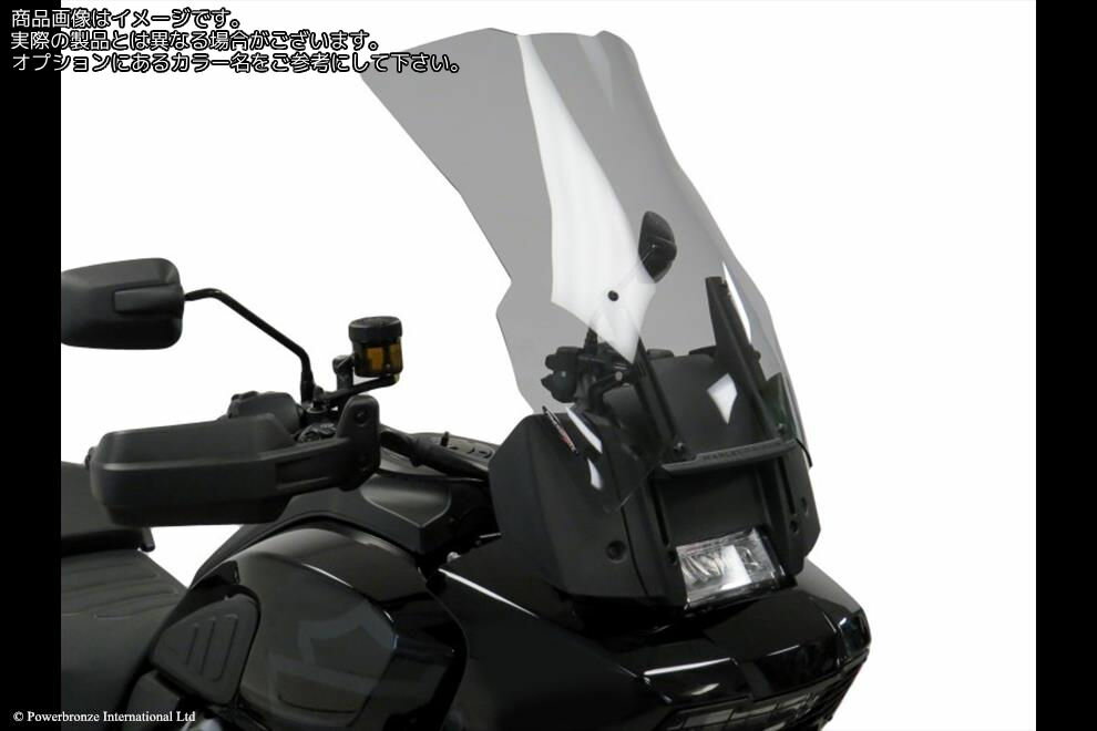 Powerbronze / パワーブロンズ Flip for HARLEY DAVIDSON PAN AMERICA 21-23 (500 MM HIGH)/LIME GREEN..