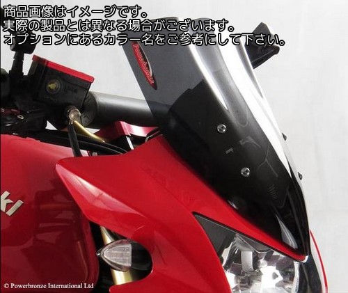 Powerbronze / パワーブロンズ フリップアップ スクリーン KAWASAKI Z1000 03-06 ダーク グリーン | 420-K127-012