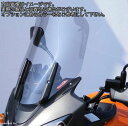 Powerbronze / パワーブロンズ フリップスクリーン フロストサファイヤ ブルー KAWASAKI KLV1000 | 420-K130-018