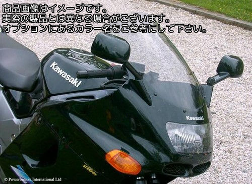 Powerbronze / パワーブロンズ フリップスクリーン フロストサファイヤ ブルー KAWASAKI ZZR1100 93-01 | 420-K131-018