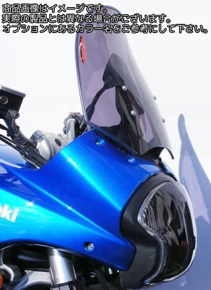 Powerbronze / パワーブロンズ フリップスクリーン フロストサファイヤ ブルー KAWASAKI VERSYS 650 06-09 | 420-K137-018