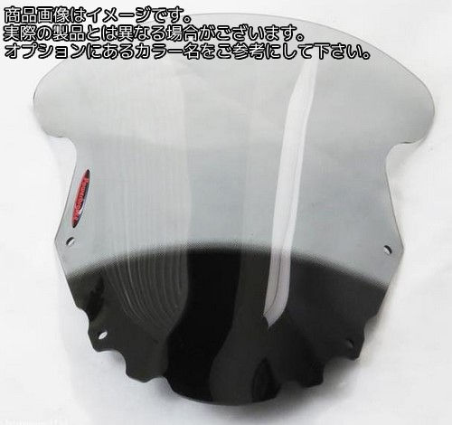 Powerbronze / パワーブロンズ フリップスクリーン レッド KAWASAKI KLR650 08-15 | 420-K142-005