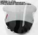Powerbronze / パワーブロンズ フリップスクリーン バイオレット KAWASAKI KLR650 08-15 | 420-K142-014