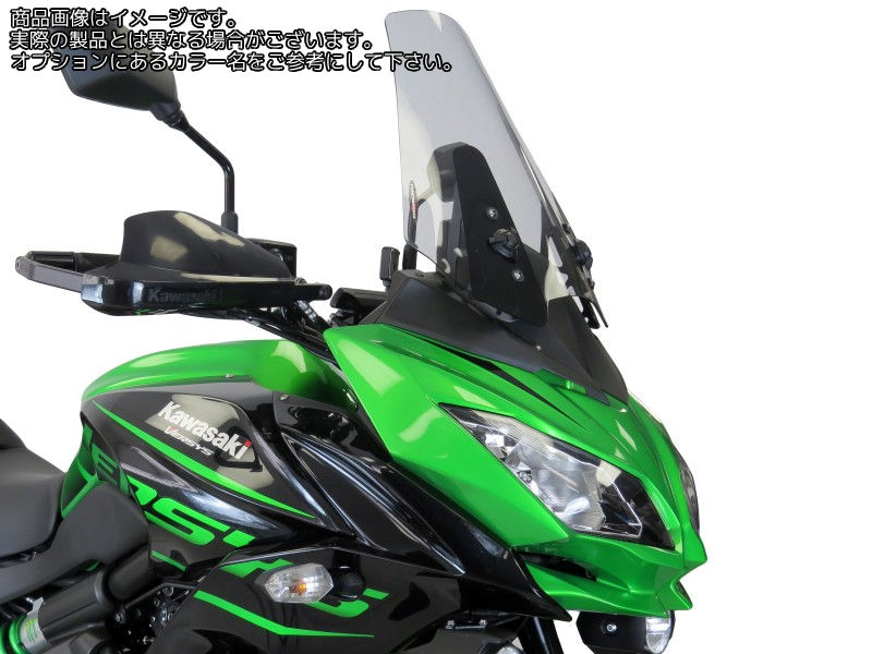 Powerbronze / パワーブロンズ フリップスクリーン フロストサファイヤ ブルー KAWASAKI VERSYS 1000 17-18 VERSYS 650 17-19 (400MM) | 420-K144-018